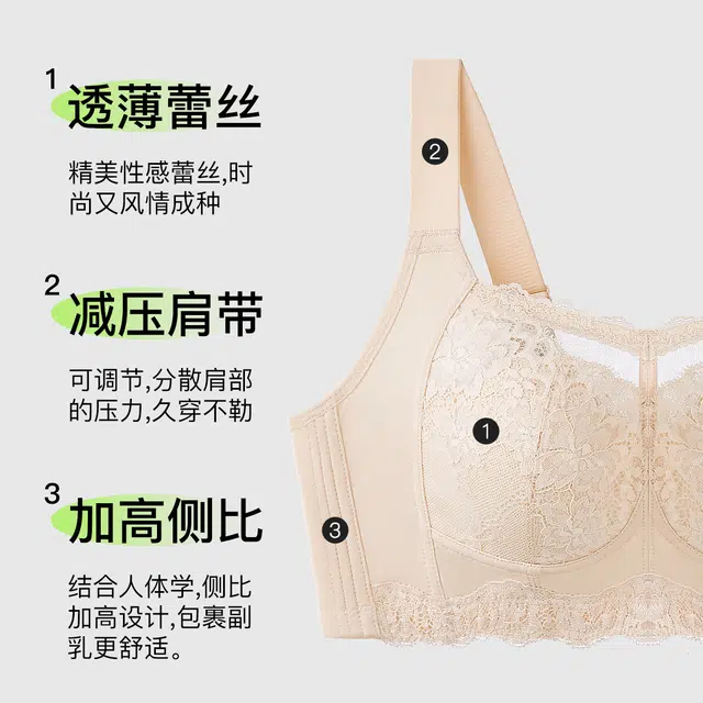 千奈美 大胸显小全罩杯薄款收副乳防下垂文胸 女款