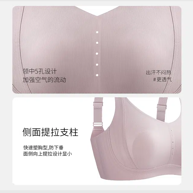 千奈美 舒适无钢圈大胸显小亲肤透气无痕文胸 女款