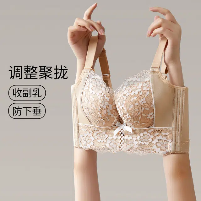 千奈美 软钢圈聚拢透气侧收副乳文胸 女款