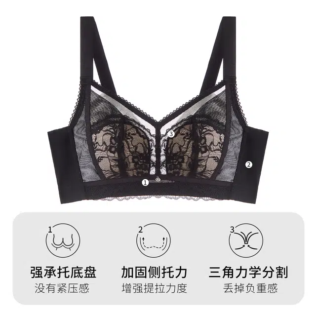 千奈美 大胸显小舒适无钢圈上托防下垂文胸 女款