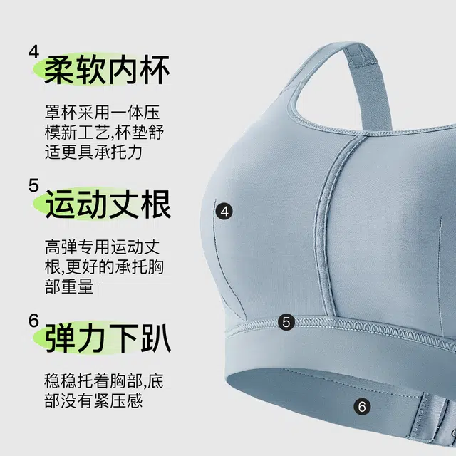 千奈美 无痕防震减压宽肩带大胸显小收副乳调整型文胸 女款