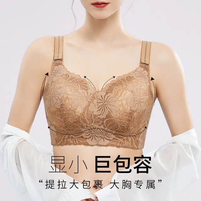 千奈美 大胸显小薄款无钢圈防下垂全罩杯收副乳调整型文胸 女款