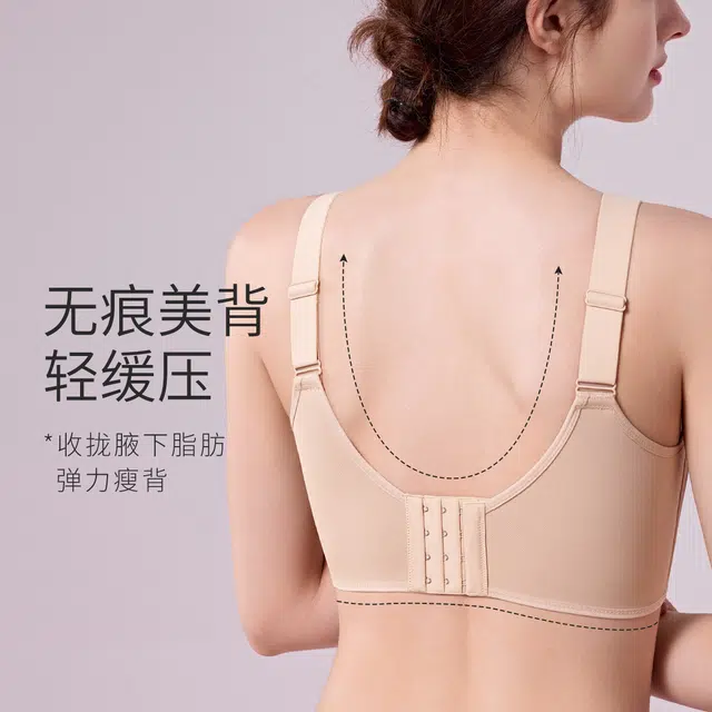 千奈美 全罩杯防下垂收副乳上托舒适亲肤文胸 女款