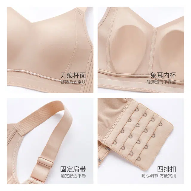 千奈美 全罩杯防下垂收副乳上托舒适亲肤文胸 女款
