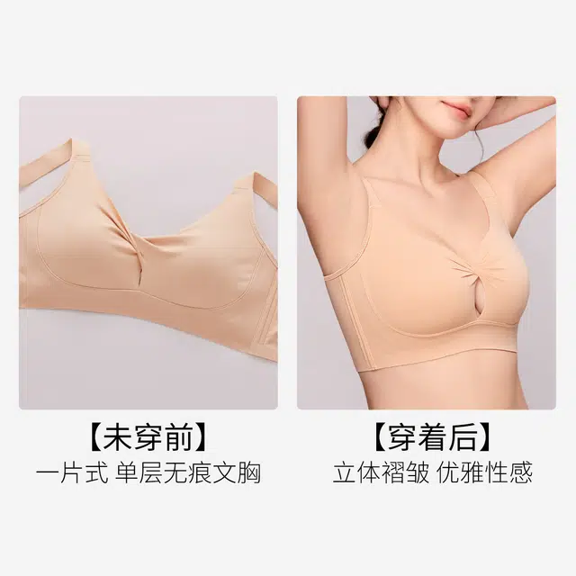 千奈美 超薄无痕一片式舒适透气文胸 女款