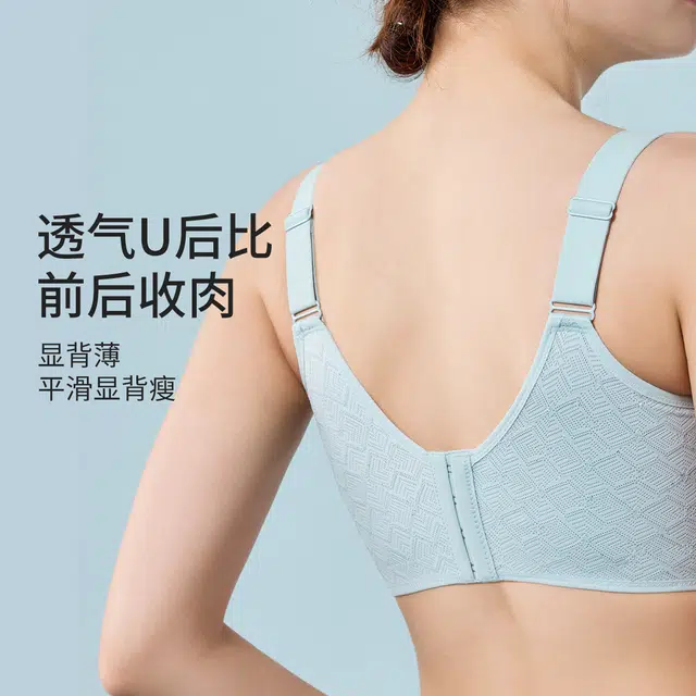 千奈美 薄款收副乳大胸显小显瘦防下垂文胸 女款