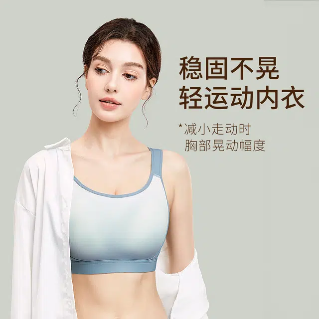 千奈美 无痕防震减压宽肩带大胸显小收副乳调整型文胸 女款