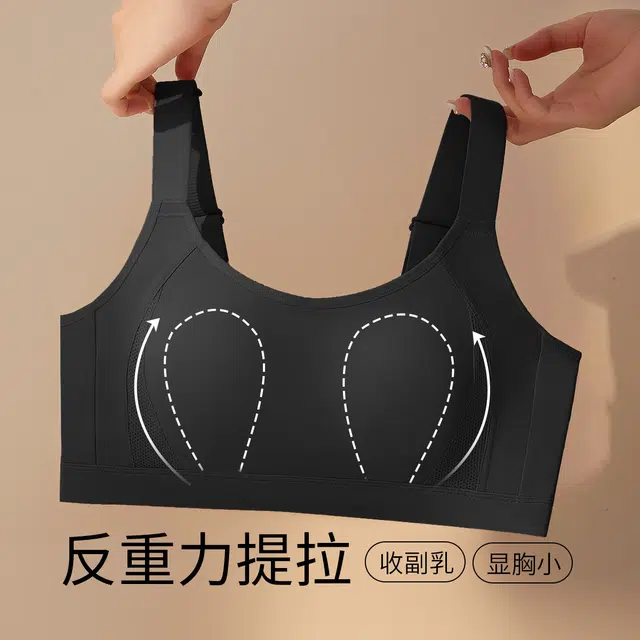 千奈美 纯色轻薄透气大胸显小光面无痕文胸 女款
