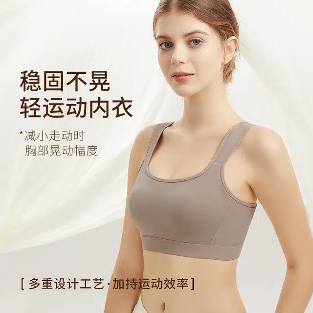 千奈美 纯色简约舒适休闲文胸 女款
