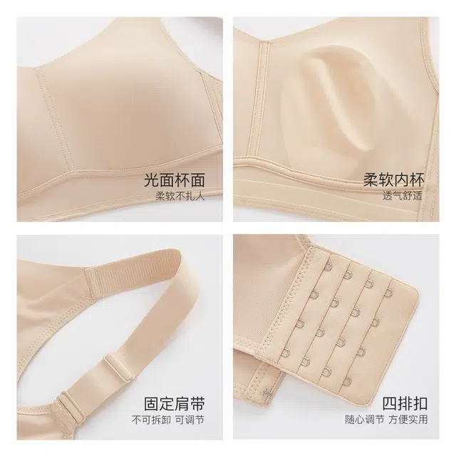 千奈美 无痕大胸显小兔耳杯文胸 女款