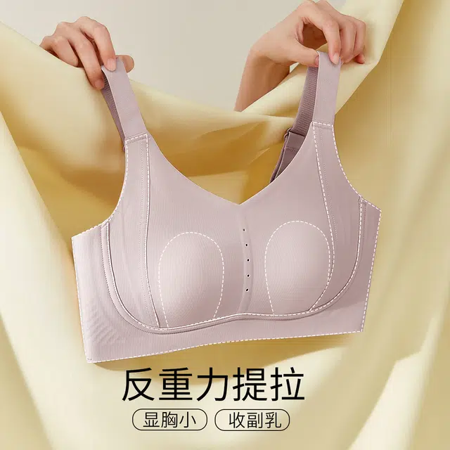 千奈美 舒适无钢圈大胸显小亲肤透气无痕文胸 女款