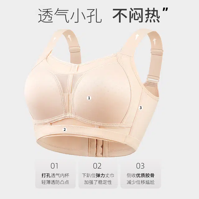 千奈美 简约亲肤舒适大胸显小聚拢文胸 女款