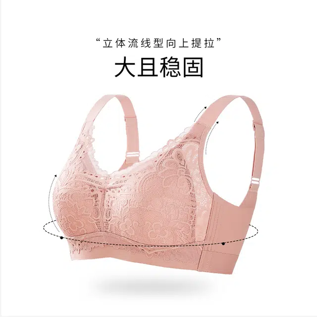 千奈美 大胸显小薄款大码全罩杯文胸 女款