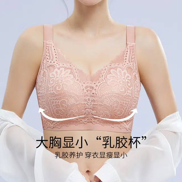 千奈美 大胸显小薄款大码全罩杯文胸 女款