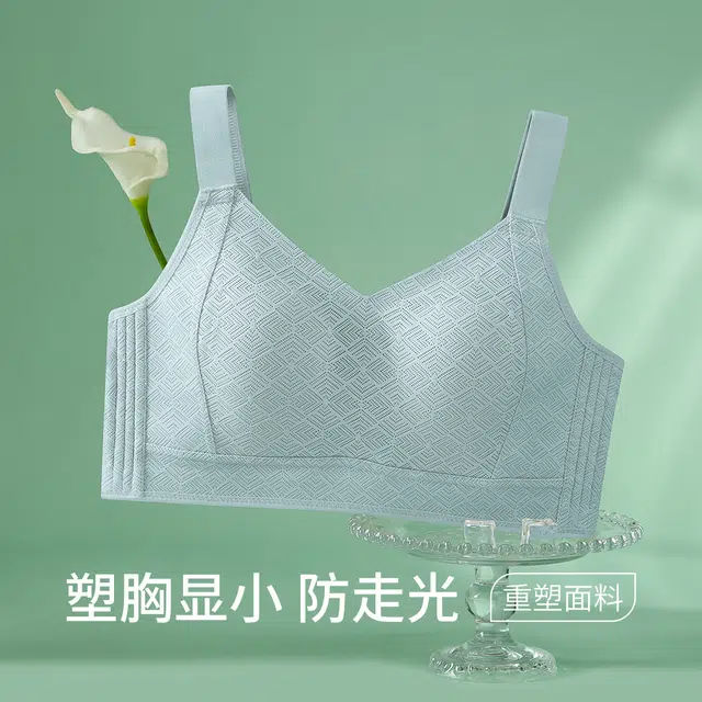 千奈美 薄款收副乳大胸显小显瘦防下垂文胸 女款