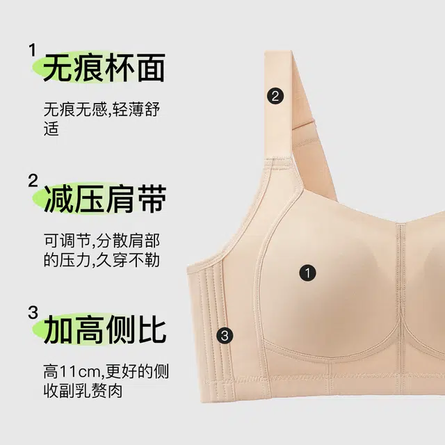 千奈美 大胸显小舒适透气无钢圈防下垂文胸 女款