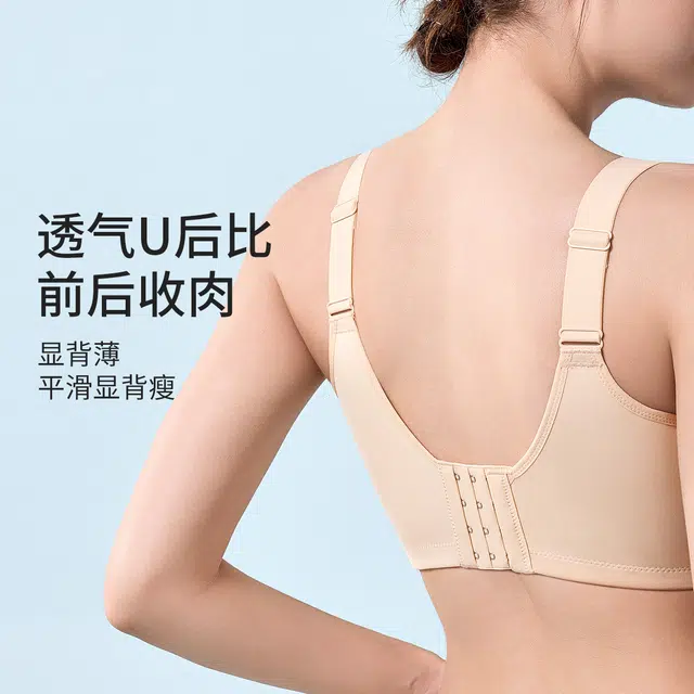 千奈美 简约亲肤舒适大胸显小聚拢文胸 女款