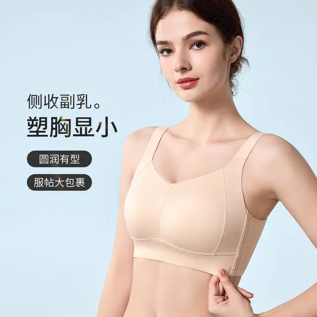 千奈美 简约亲肤舒适大胸显小聚拢文胸 女款