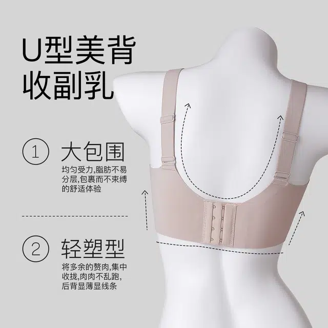 千奈美 大胸显小收副乳防下垂提拉无痕全罩杯薄款文胸 女款