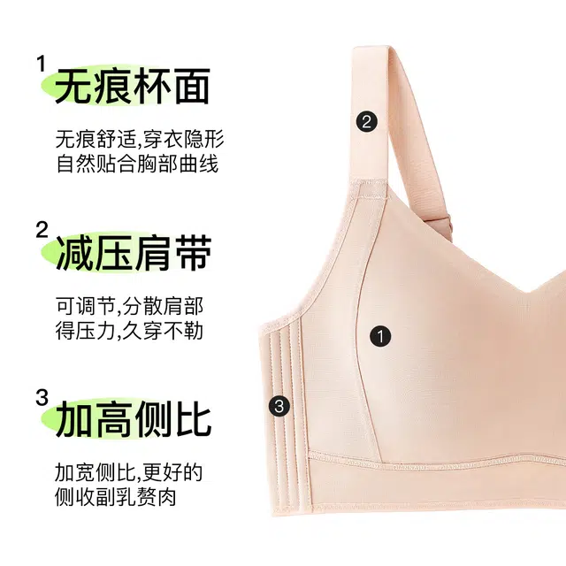 千奈美 全罩杯防下垂收副乳上托舒适亲肤文胸 女款