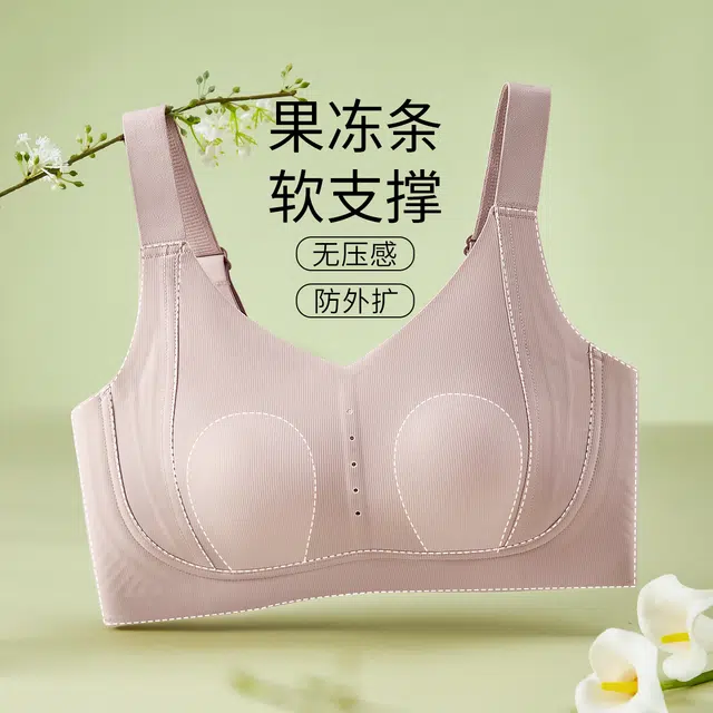千奈美 舒适无钢圈大胸显小亲肤透气无痕文胸 女款