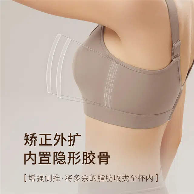 千奈美 纯色简约舒适休闲文胸 女款