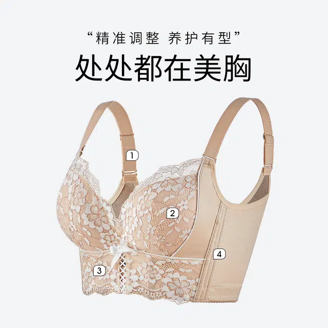 千奈美 软钢圈聚拢透气侧收副乳文胸 女款