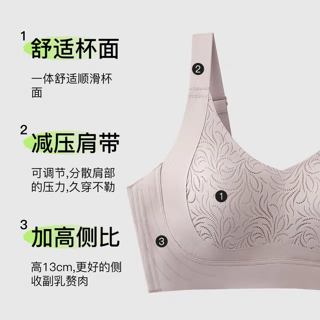 千奈美 大胸显小收副乳防下垂提拉无痕全罩杯薄款文胸 女款