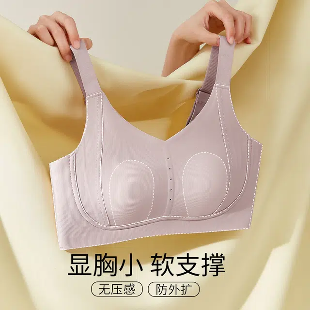 千奈美 舒适无钢圈大胸显小亲肤透气无痕文胸 女款