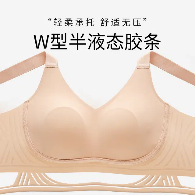 千奈美 全罩杯无痕大胸显小防下垂收副乳文胸 女款