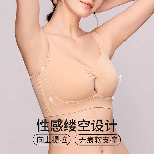 千奈美 超薄无痕一片式舒适透气文胸 女款