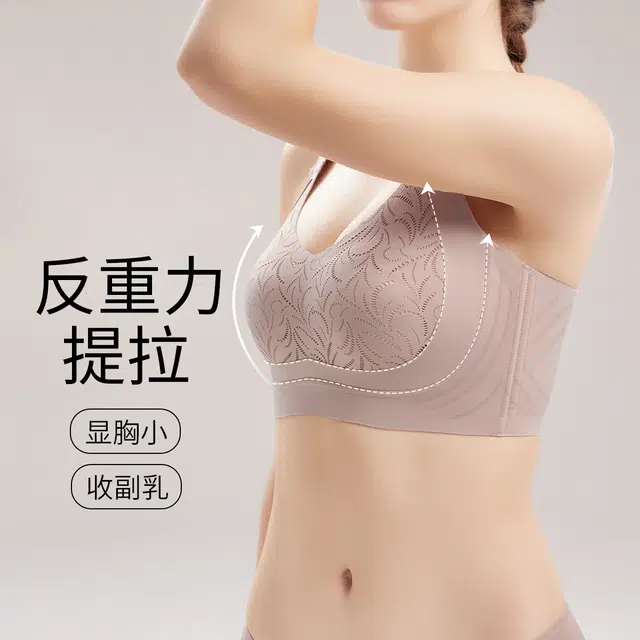 千奈美 大胸显小收副乳防下垂提拉无痕全罩杯薄款文胸 女款
