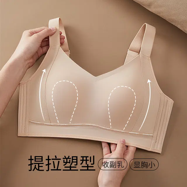 千奈美 全罩杯防下垂收副乳上托舒适亲肤文胸 女款