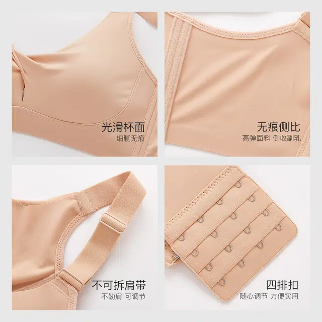 千奈美 超薄无痕一片式舒适透气文胸 女款