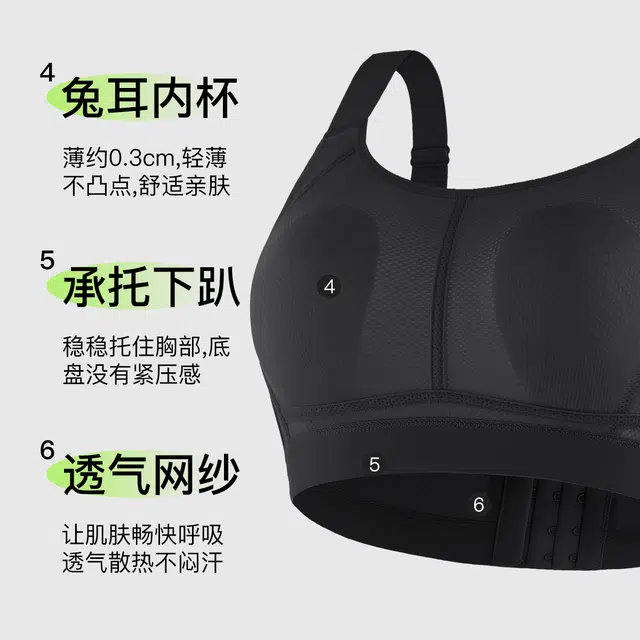 千奈美 纯色轻薄透气大胸显小光面无痕文胸 女款
