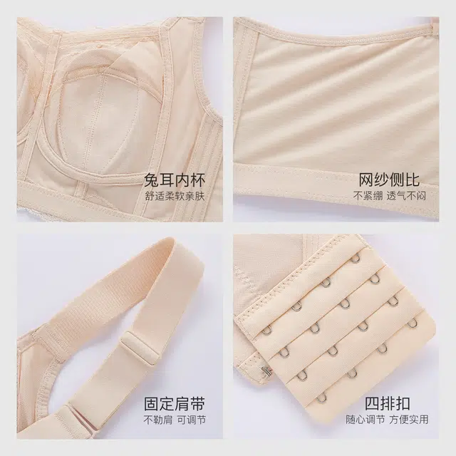 千奈美 大胸显小全罩杯薄款收副乳防下垂文胸 女款