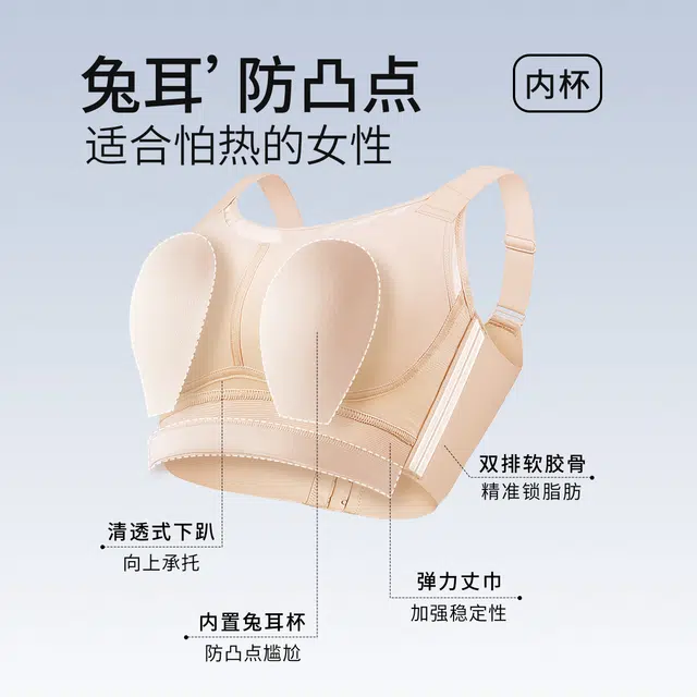 千奈美 无钢圈大胸显小防走光抹胸式文胸 女款