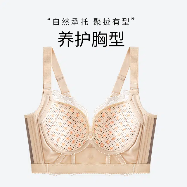 千奈美 软钢圈聚拢透气侧收副乳文胸 女款