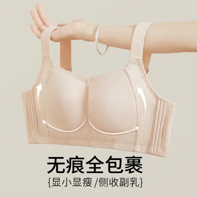 千奈美 大胸显小舒适透气无钢圈防下垂文胸 女款