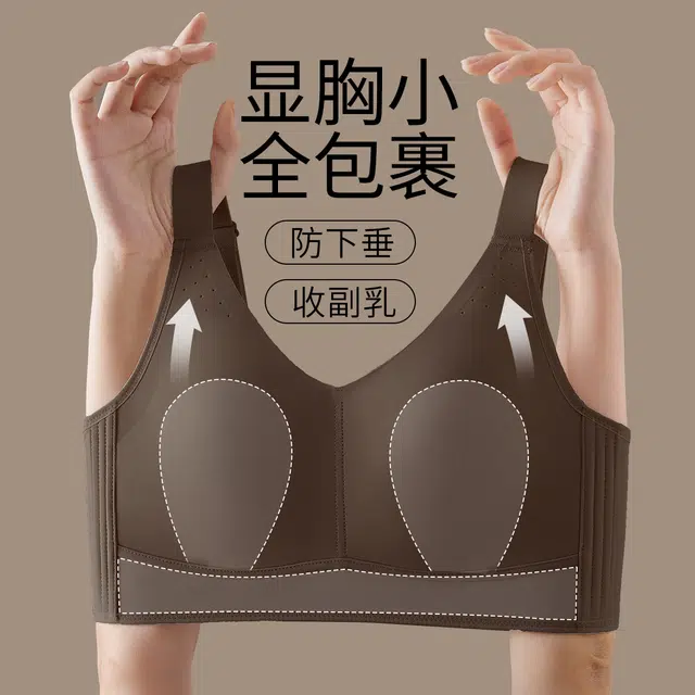 千奈美 薄款全罩杯无钢圈防下垂无痕全包文胸 女款