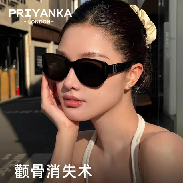 PRIYANKA UV400