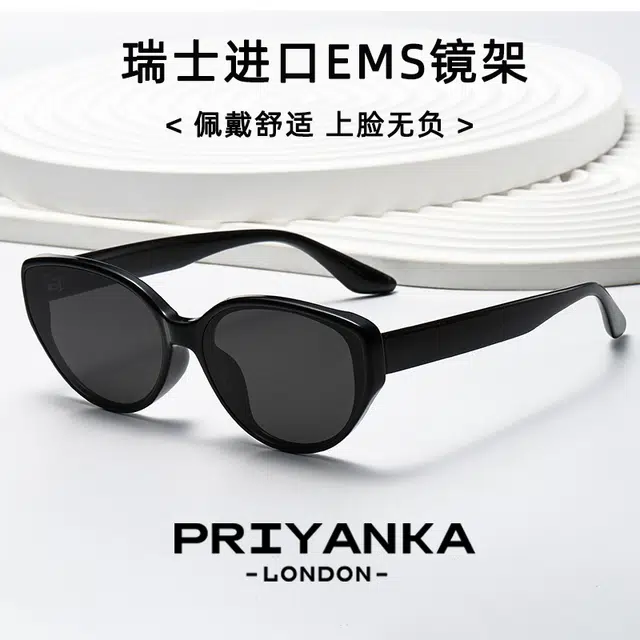 PRIYANKA EMS