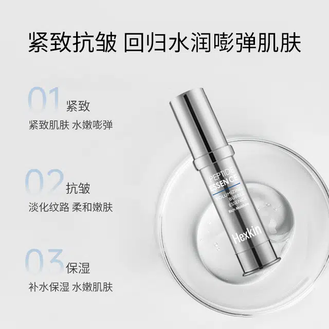 HEXKIN 10ml*6