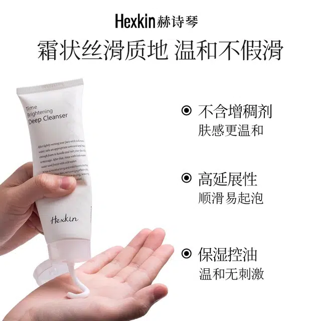 HEXKIN
