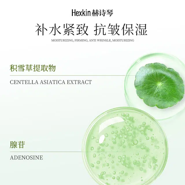 HEXKIN 5