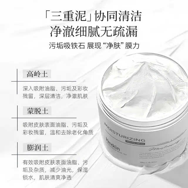 HEXKIN 300g