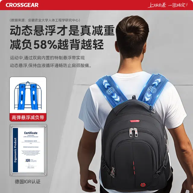 CROSSGEAR