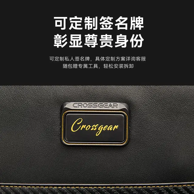 CROSSGEAR