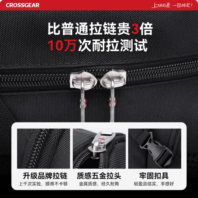 CROSSGEAR