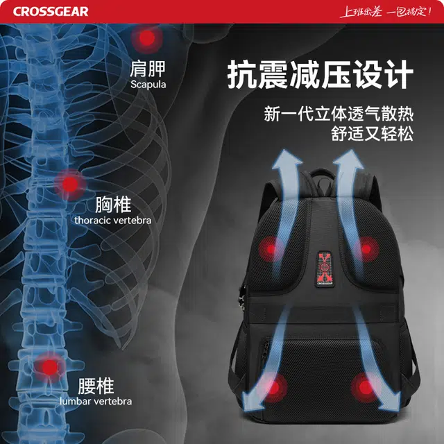 CROSSGEAR